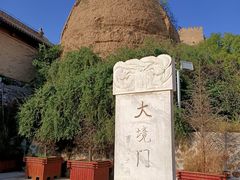 -大境门景区