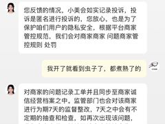 -玉记手工糖水小吃(沙井总店)