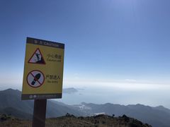 -七娘山