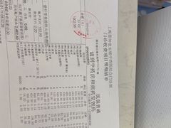 -泰坤堂东馆中西医结合门诊部(塘桥店)