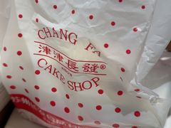 -长发西饼(临顿路店)