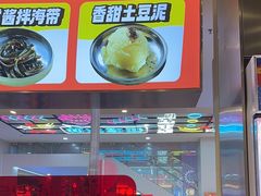 -哈哈碳都·牛肋条无限自助烤肉(宝龙店)