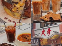 奶茶-大哥餐厅(西城花园店)