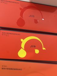 点击看大图 -重庆星宸整形美容医院