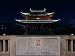 -苏州吴宫泛太平洋酒店