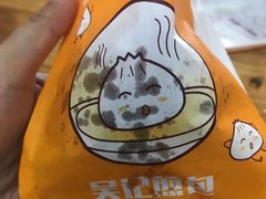 -煎意浓·吴记煎包(八角亭店)