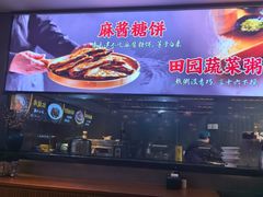 -泰钰丰烤鸭.天津菜(开发区店)