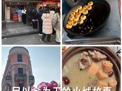 -毛氏汽水包(山海关路店)