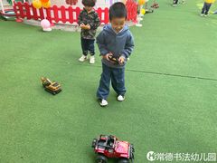 -常德书法幼儿园