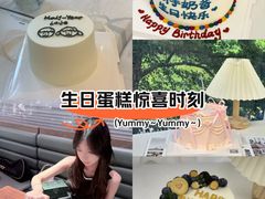 -森之烘焙.蛋糕.甜品台定制(番禺万博店)