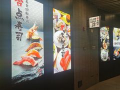 -合点寿司(金虹桥商场店)