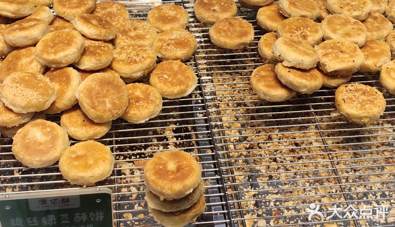秋天的第一口酥饼