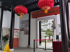 -上海醉白池公园