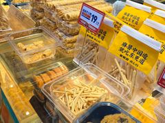 -東更道点心行(大悦城店)