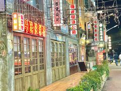 -阿财老铺·老蚌埠龙虾城(华夏总店)