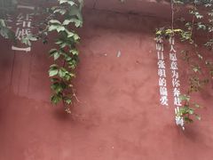 -爱情山风景区