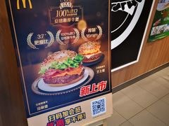 -麦当劳(启迪香山店)