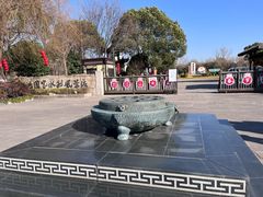 -梁鸿国家湿地公园