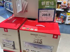 -TOYSRUS玩具反斗城(深圳万象城店)
