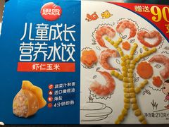 -凯德广场(西城店)