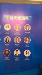 -北京四季酒店·宴会厅