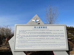 -中国航空博物馆-停车场