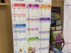 -神奇科学家STEAM科学实验科创赛事机器人编程逻辑思维MadScience(长宁来福士校区)