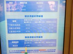 -冰纷万象滑冰场(深圳万象城店)