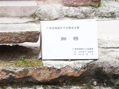 -小洲村