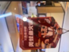 -海底捞火锅(枫蓝国际购物中心店)