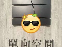 -阿那亚第三食堂 Cafeteria 3