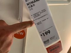 -宜家家居(哈尔滨商场店)