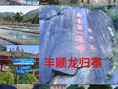 -梅州天地人花园酒店(梅县人民广场店)