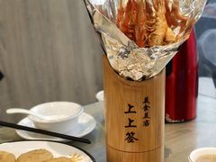 -巽寮印象美食部落餐厅·海鲜·地方特色菜(惠州体验店)