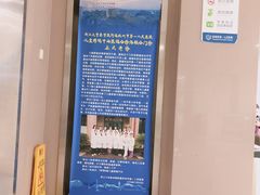 -杭州市第一人民医院(湖滨院区)