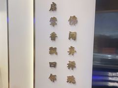 -李清佛跳墙|福建省十大名厨之首(后江埭店)