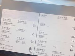 -上海市徐汇区口腔医院