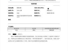 -启德考培雅思托福留学(香洲校区)