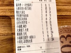 -金太阳海鲜烧烤·本地人餐厅(东纬路旗舰店)
