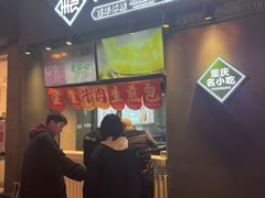 门面-八一路好吃街(雨田商务大厦店)