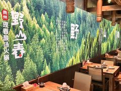 -老凯俚酸汤鱼(鸿通城店)