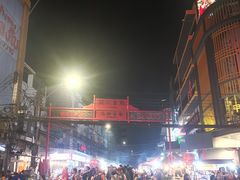 -唐人街(耀华力路)