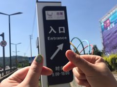 -紫颐香薰山谷景区