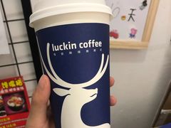 -瑞幸咖啡(卓越城店)