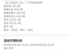 -围龙屋客家食府(福田店)