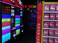 -友唱全民k歌(新中关购物中心店)