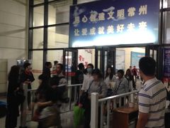 -常州汽车客运站