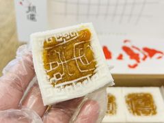 -阮大兴糕团(日月光中心店)