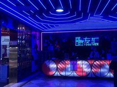 -歌友汇KTV(悦荟广场店)