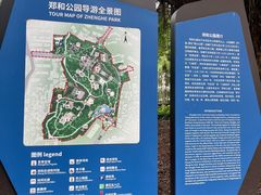 -郑和公园